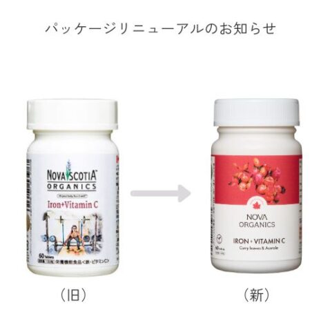 butu_Iron_re03 パッケージリニューアルのお知らせ