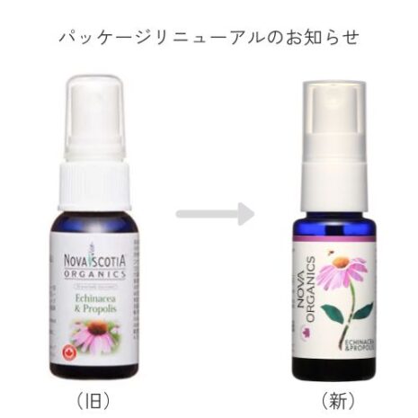 butu_echinasea_re07-1 エキナセア&プロポリススプレー09