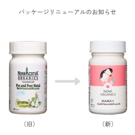 butu_mama_re03 パッケージリニューアルのお知らせ
