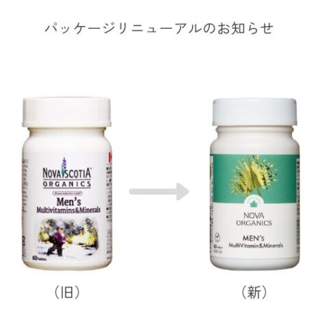 butu_men_re03 パッケージリニューアルのお知らせ