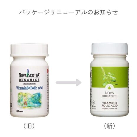 butu_vitaminb_re03 パッケージリニューアルのお知らせ