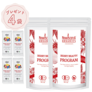 ベリービューティープログラム 600g定期セット