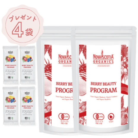 ベリービューティープログラム 600g定期セット