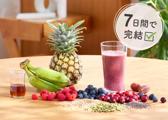 7日間で完結