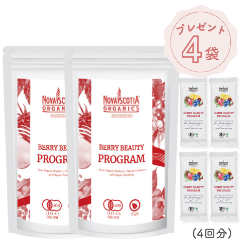 定期便ご利用の方へ特典ベリービューティー1回分を4袋プレゼント