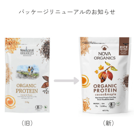 butu_protein_cacao210g_re パッケージリニューアルのお知らせ