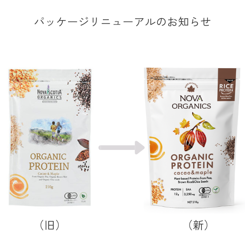 ノバスコシア　オーガニックス　プロテイン　3点 Nova Scotia Organics（ノバスコシアオーガニックス） オーガニック