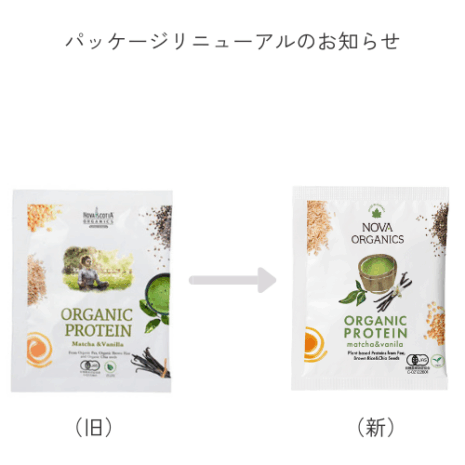 butu_protein_matcha21g_re パッケージリニューアルのお知らせ