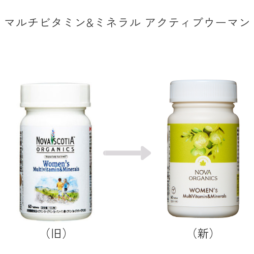 マルチビタミン&ミネラル アクティブウーマン