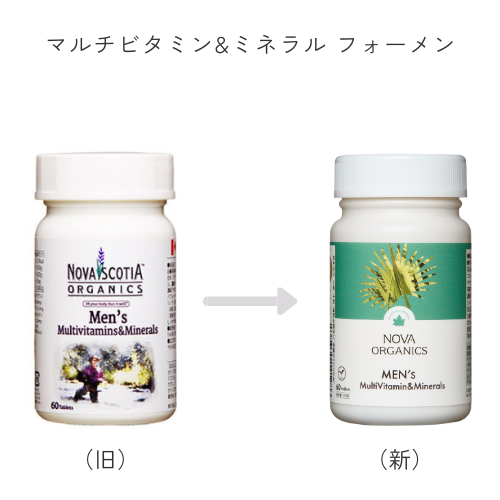 マルチビタミン&ミネラル フォーメン