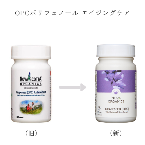 OPCポリフェノール エイジングケア