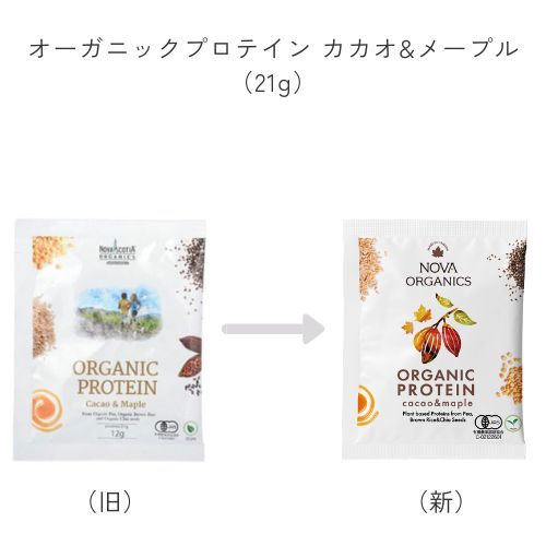 オーガニックプロテインカカオ＆メープル