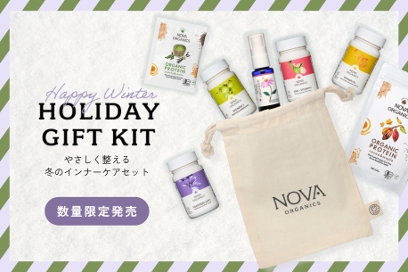 ホリデーキャンペーン2025