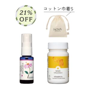 冬の免疫ケアセット