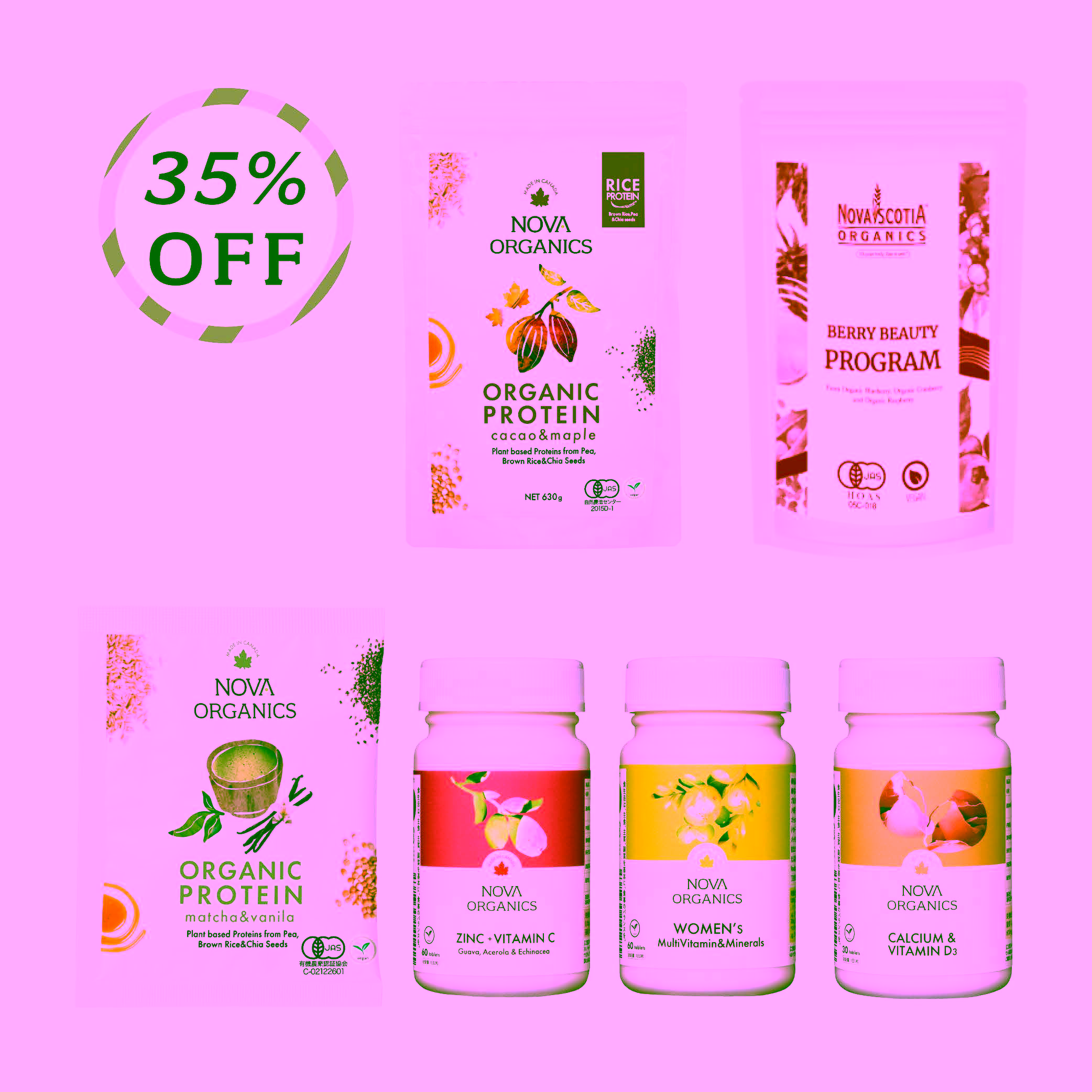 集中プレミアムケアA