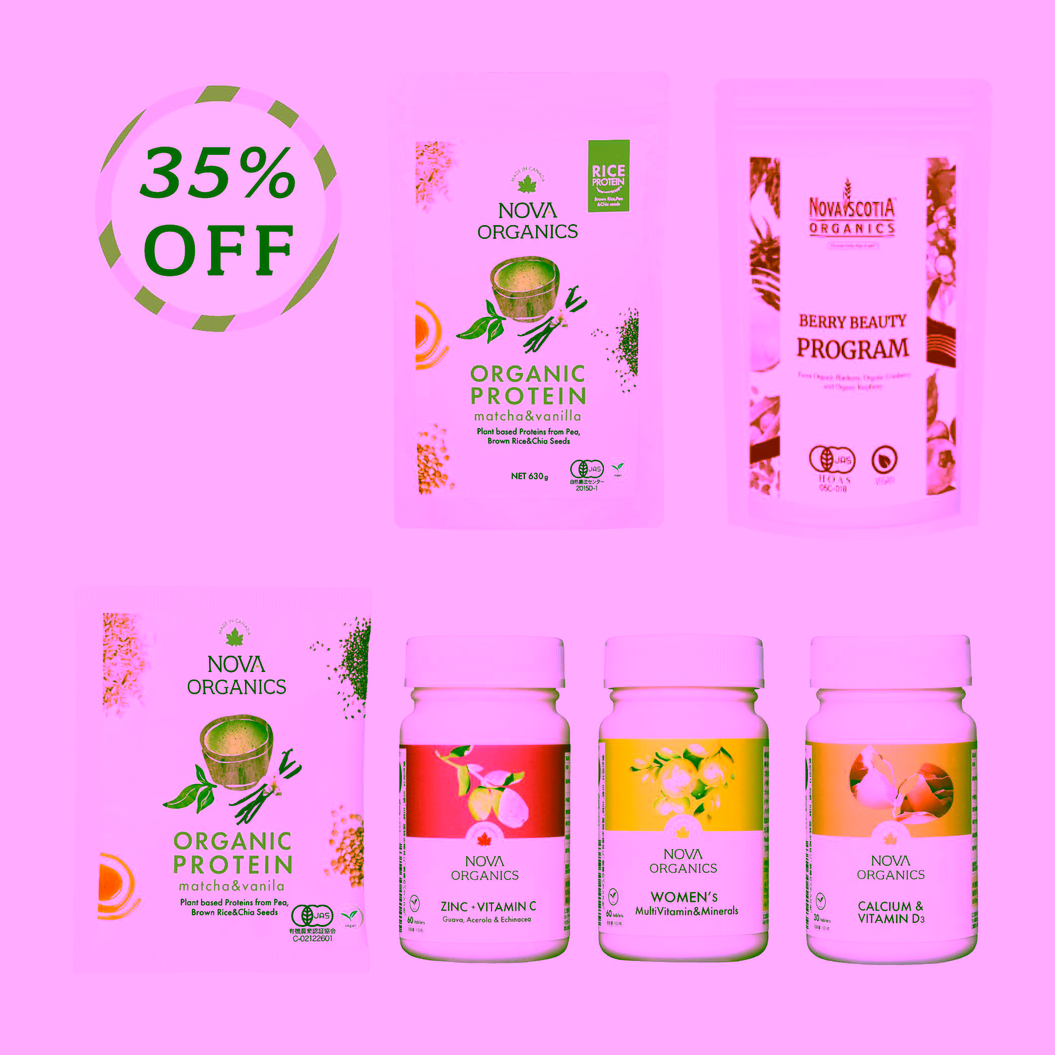 集中プレミアムケアB